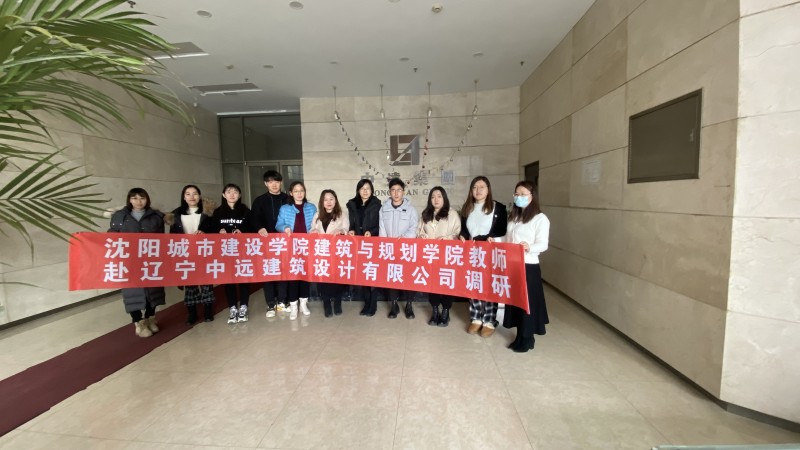 bv伟德国际1946教师赴企业开展调研活动 (2)