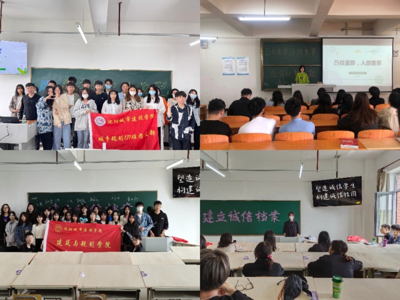 bv伟德国际1946开展“21天文明养成”教育活动