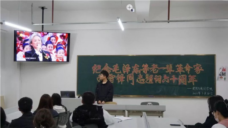 bv伟德国际1946组织师生观看《开学第一课，永恒的雷锋——辽宁省纪念毛泽东等老一辈革命家为雷锋同志题词六十周年特别节目》