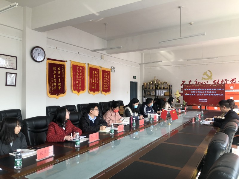 伟德bv1946与北京绿建软件股份有限公司举办校企合作座谈会暨绿色建筑（BIM）实训基地授牌仪式 (2)