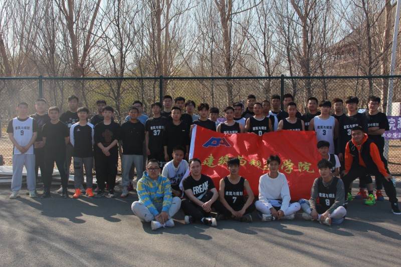 bv伟德国际1946开展2021年毕业季友谊篮球赛活动