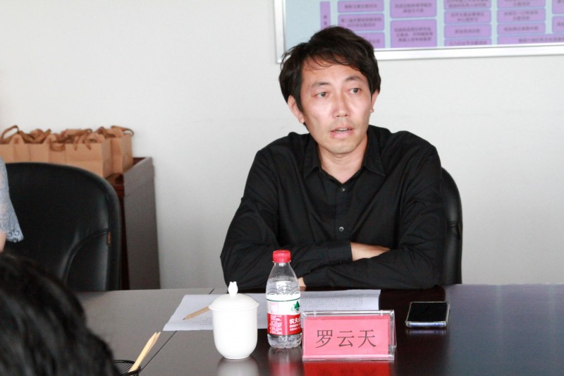 bv伟德国际1946罗健副研究员参加中国民主促进会辽宁省委会文化旅游座谈会 (2)