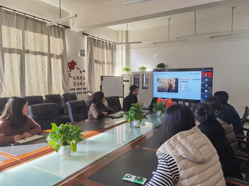 bv伟德国际1946开展观看“辅导员网络思想政治教育优秀工作案例展示”活动(1)