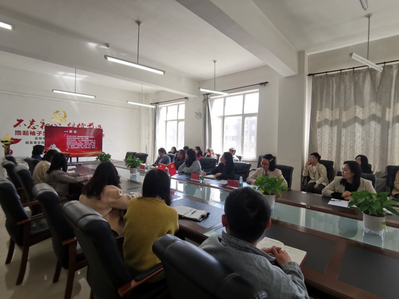 bv伟德国际1946召开课程思政教学交流会 (3)