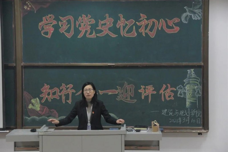 &nbsp;bv伟德国际1946开展“学习党史忆初心， 知行合一”主题讲座