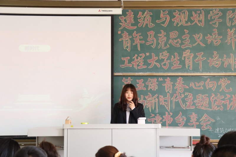 bv伟德国际1946青年马克思主义培养工程培训班举办“青春心向党，建功新时代”演讲活动-1