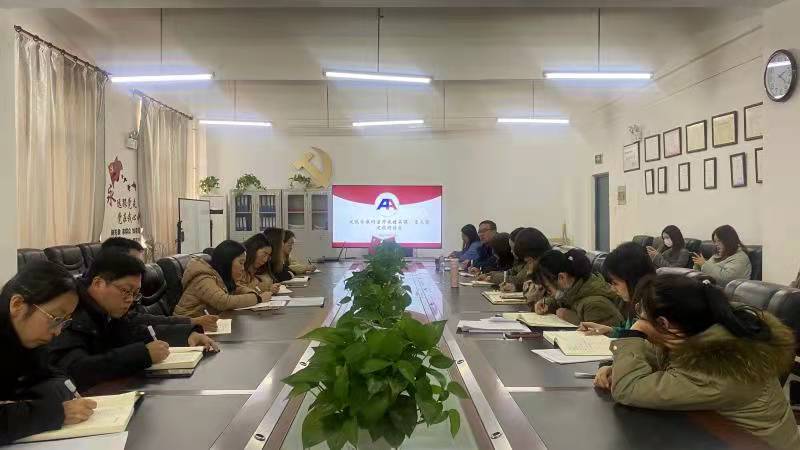 bv伟德国际1946开展精品课、重点课建设专题研讨会 (1)