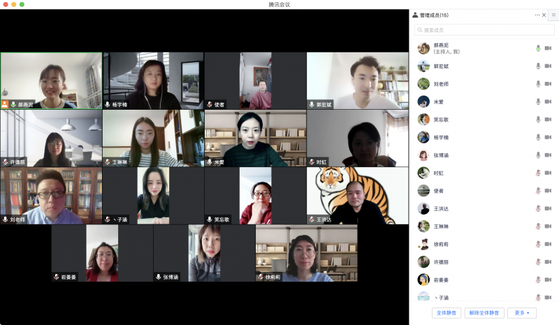 bv伟德国际1946组织开展线上教研活动
