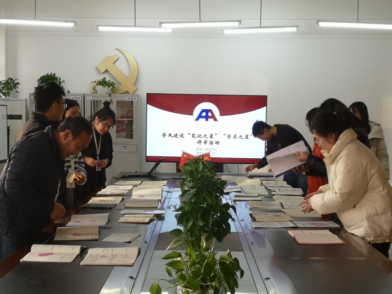 bv伟德国际1946开展学风建设“勤学之星”评审活动