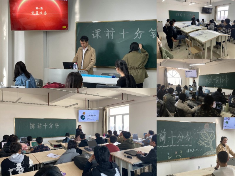 bv伟德国际1946组织班导师开展课前十分钟活动